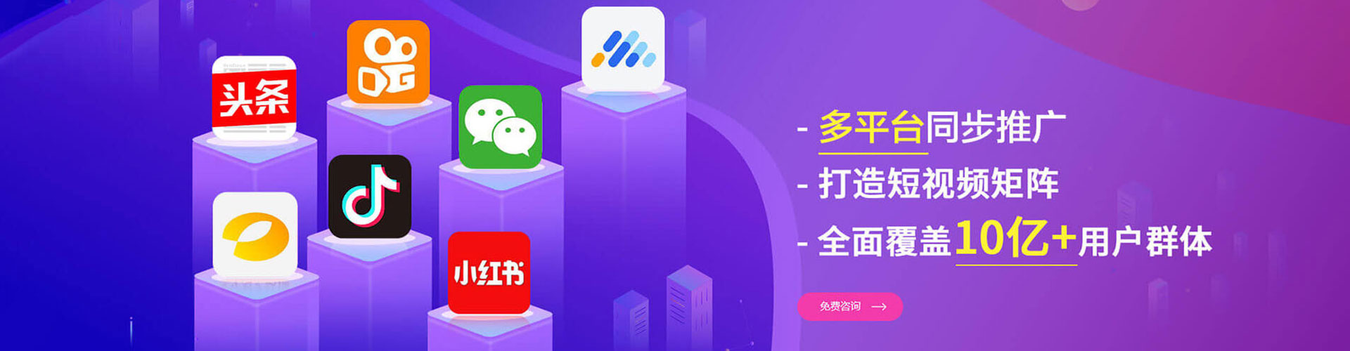 依兰百度sem