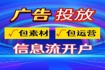 案例剖析：SEM托管服务助力企业品牌升级