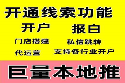 百度广告推广成功案例盘点